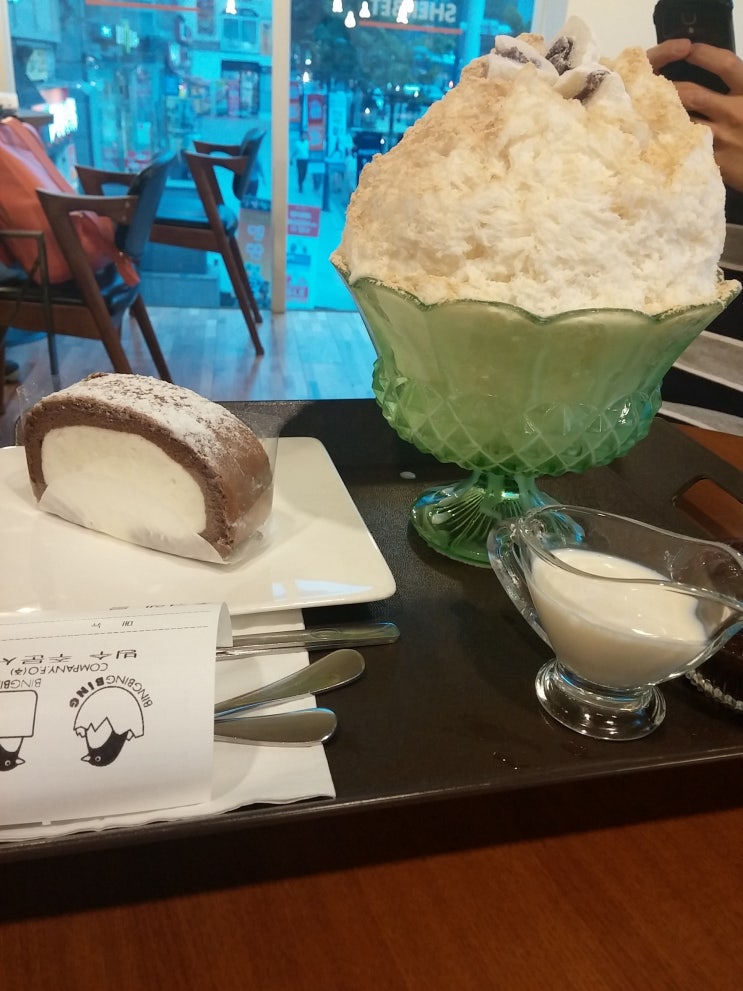 빙수의신 이미지