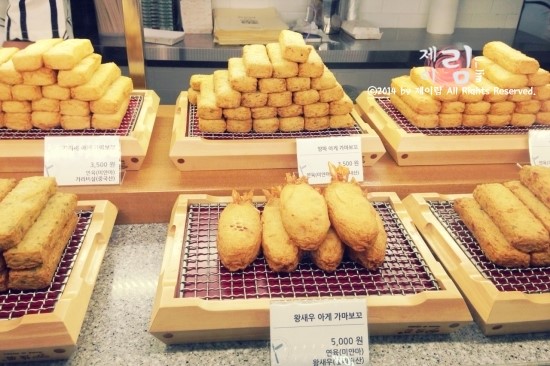 키친 푸드판다 이미지