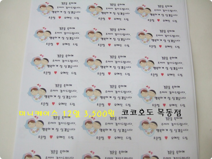 코코호도목동점 이미지
