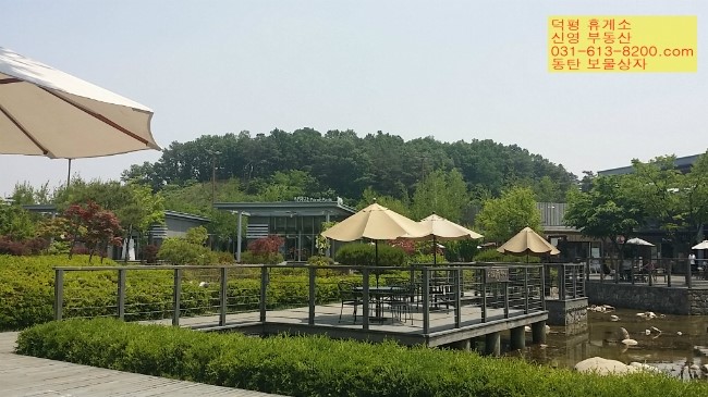 신영휴게소 이미지