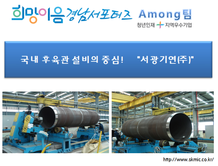 서광설비 이미지