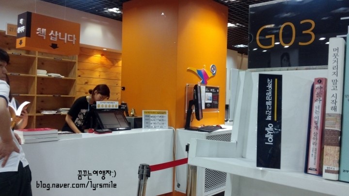 알라딘중고서점부산서면역 이미지