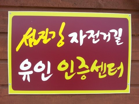 다이아모텔 이미지
