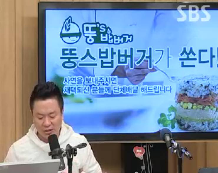 뚱스밥버거 이미지