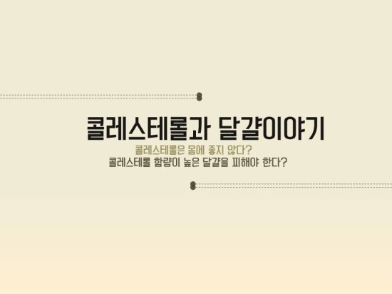 식품나라 이미지