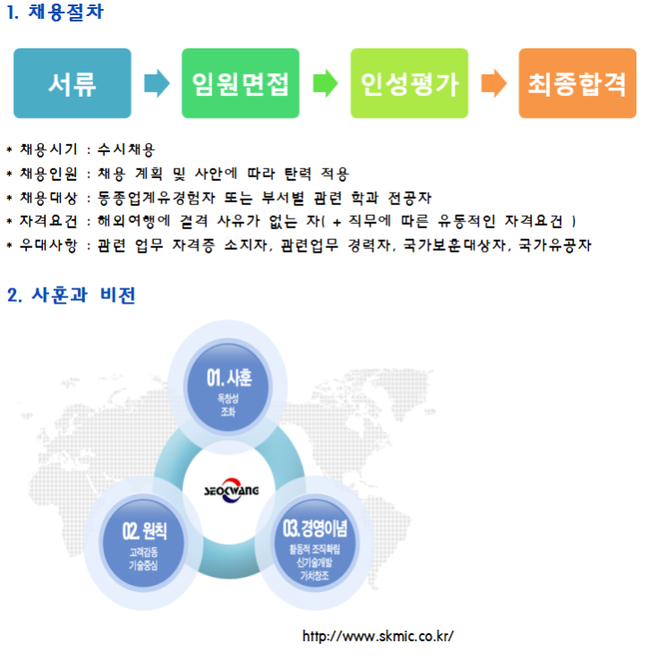 서광설비 이미지