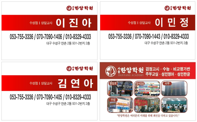 루이까스텔경산 이미지