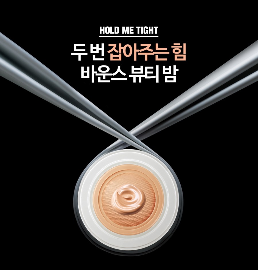 비바운스 이미지