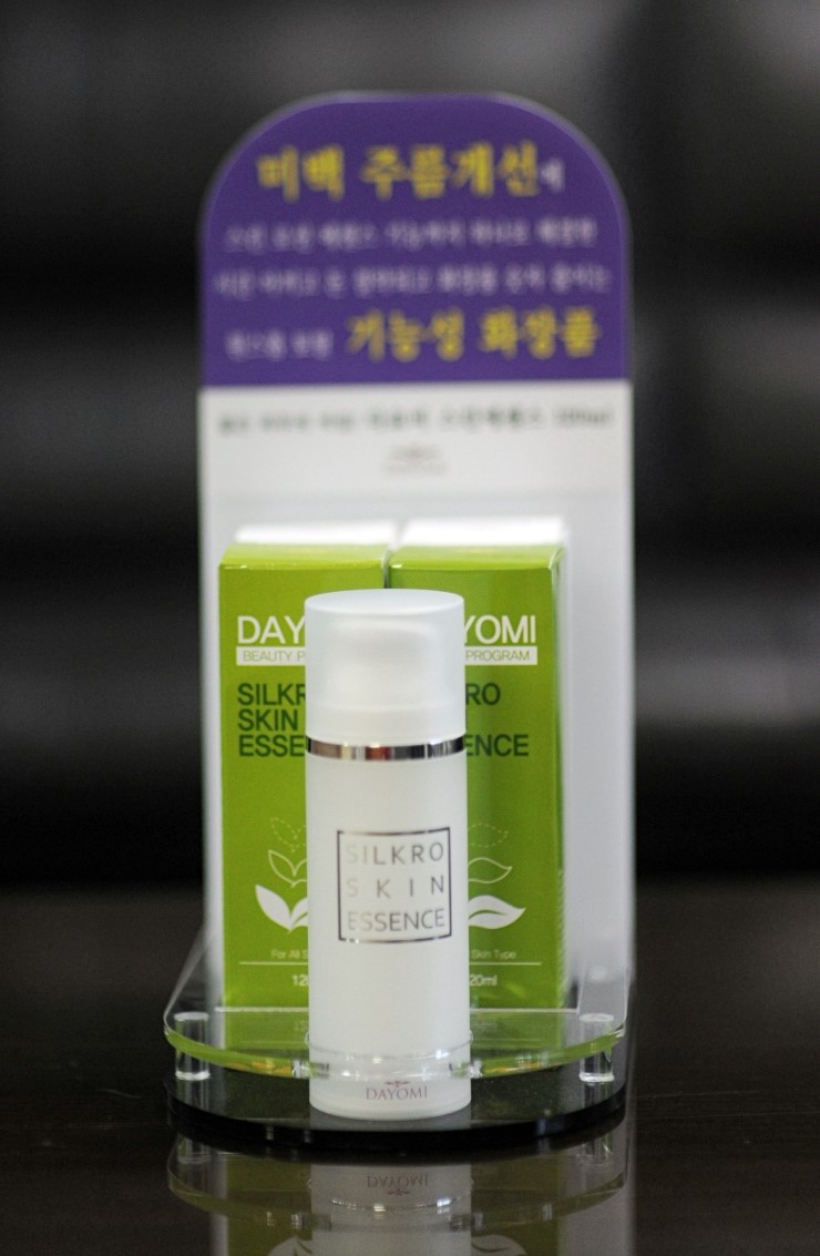 예쁠,미 이미지