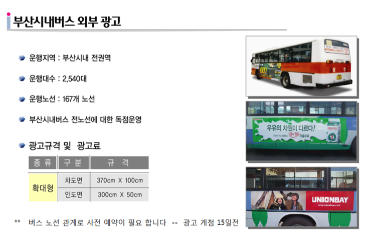(주)애드21 이미지