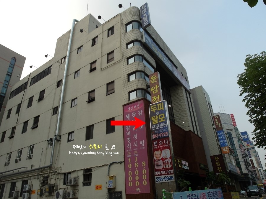 동수원빌딩관리 이미지