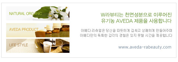 명동헤어연출 이미지