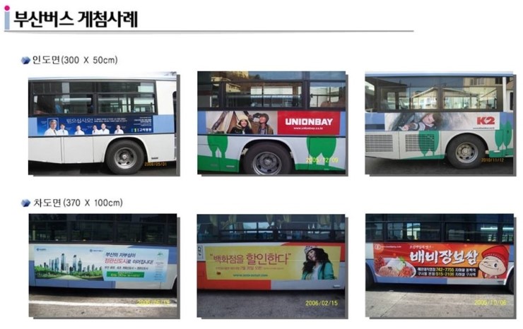 (주)애드21 이미지