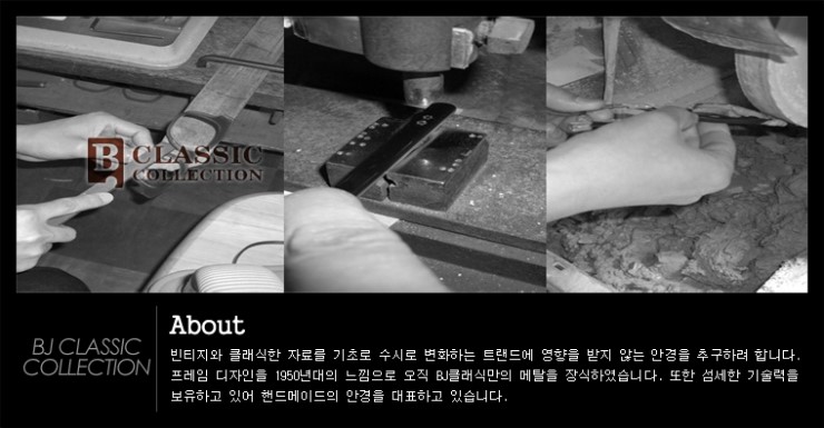 비제이유통 이미지