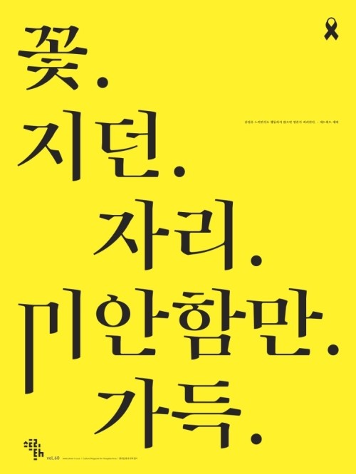 (주)동아일보사 이미지