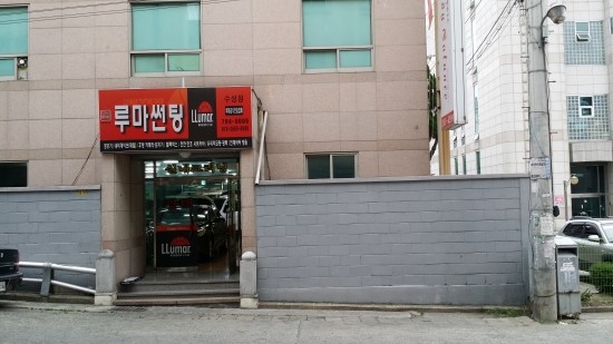 에스케이카오디오썬팅 이미지