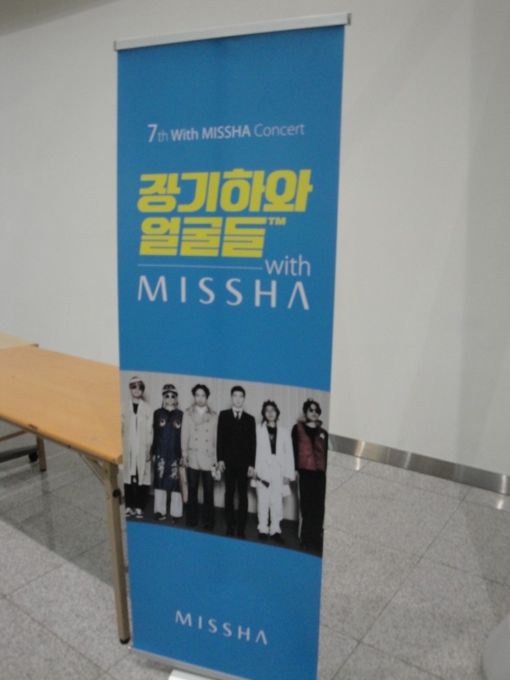 미샤부산 이미지