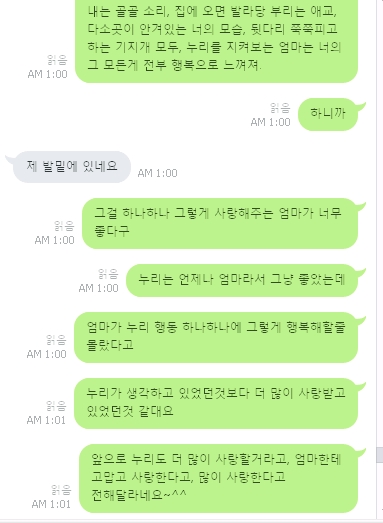 누리커뮤니케이션 이미지