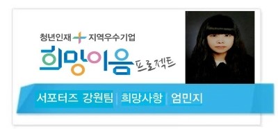(주)이음바이오 이미지