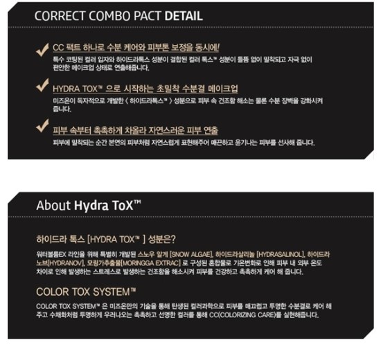 (주)한국내추럴케어 이미지