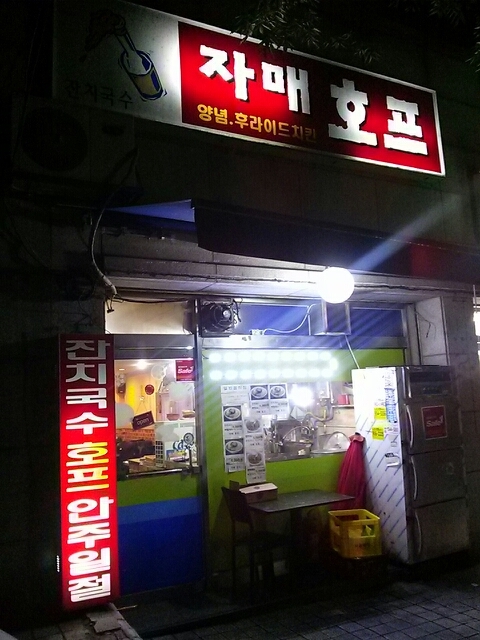 자매호프 이미지