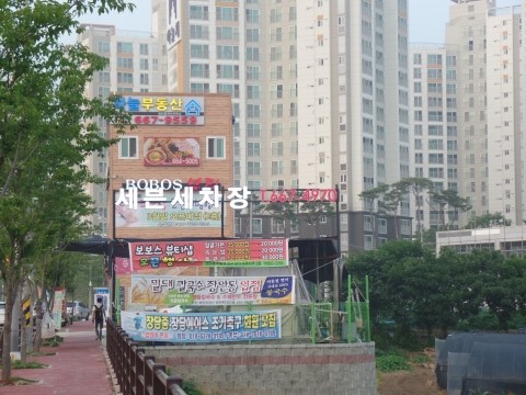 보보스뷰티 이미지