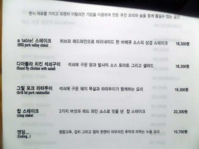 어테이블 이미지