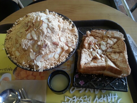 설빙이시아폴리스 이미지
