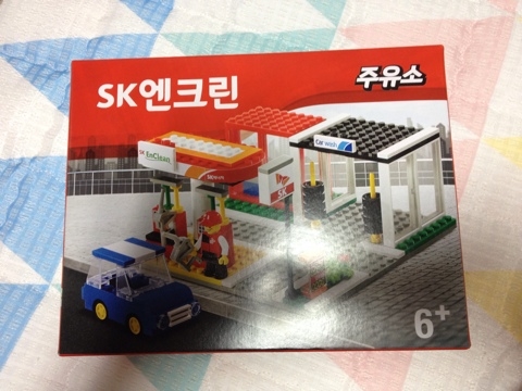 삼천주유소 이미지