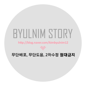 마포참숯왕갈비 이미지