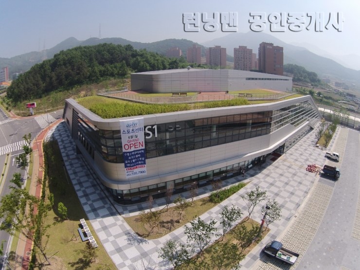 DGIST 스포츠센터 이미지