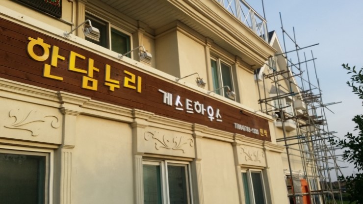 (주)여행누리 이미지