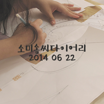 솜씨옷공방 이미지