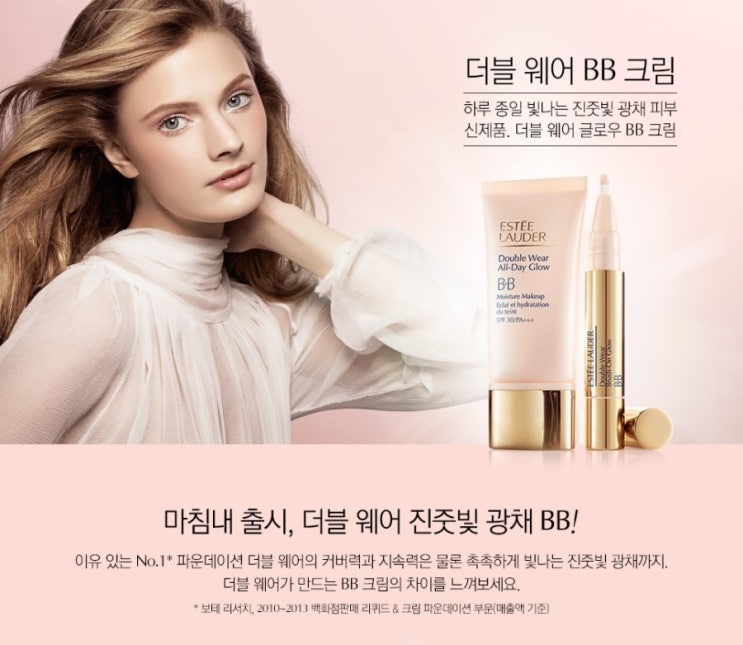더블준 이미지
