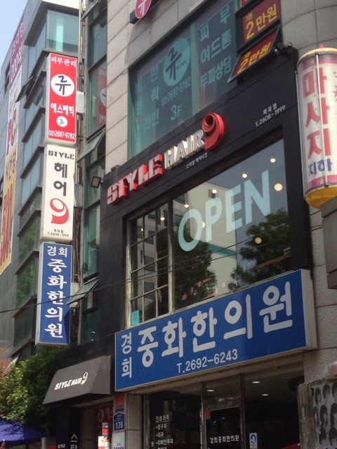 서로에스테틱 이미지