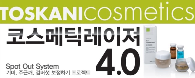 자신감 피부관리샵 이미지