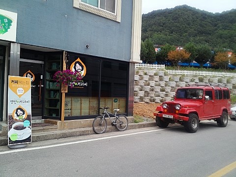 정선커피씨 이미지