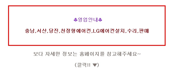 한울공조시스템 이미지