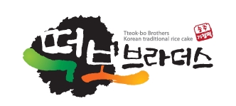 떡보브라더스 이미지