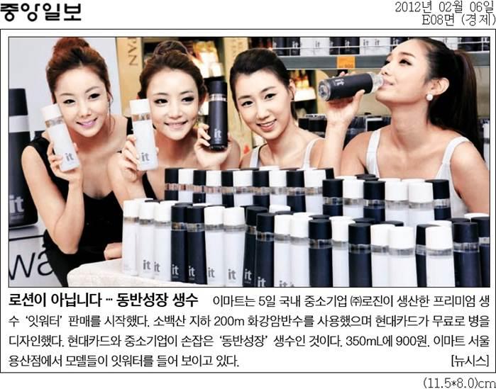 산수유통 이미지