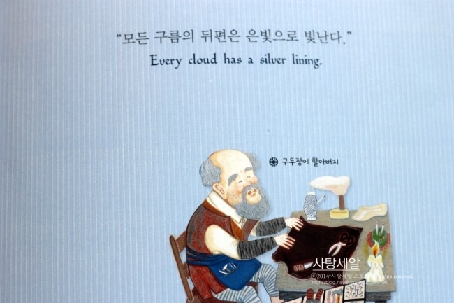 동서화학공업(주) 이미지