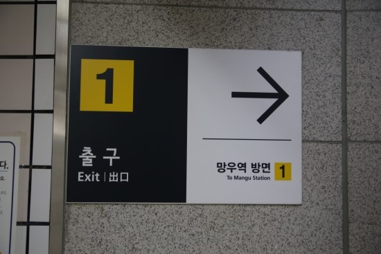 이노치과 이미지