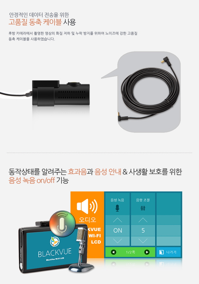 마이다스카오디오 이미지