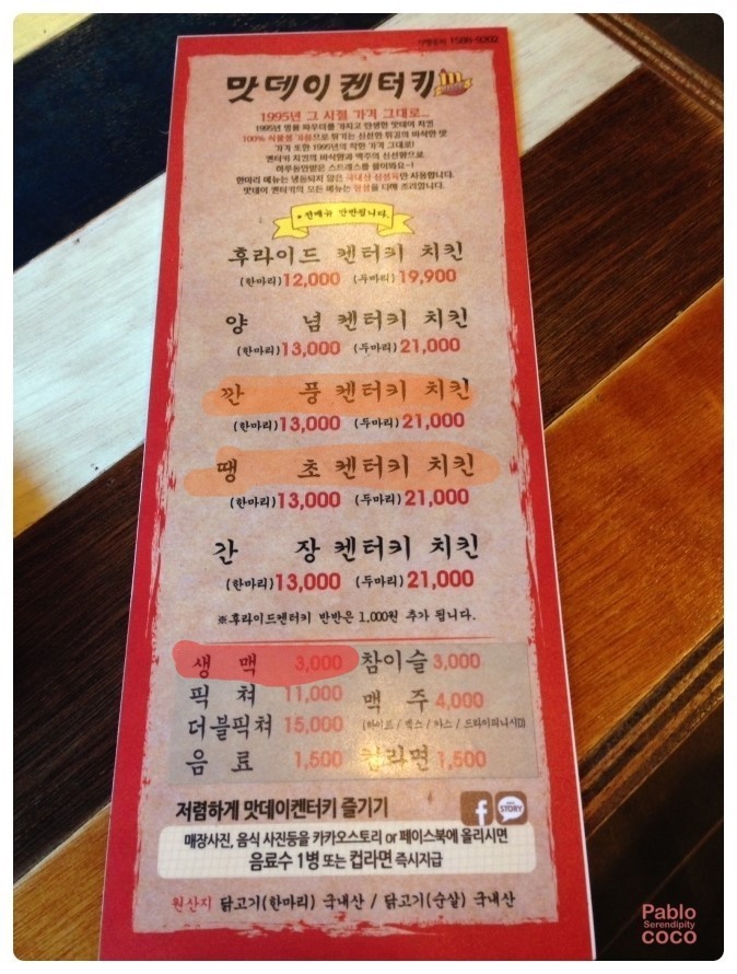 맛데이 이미지