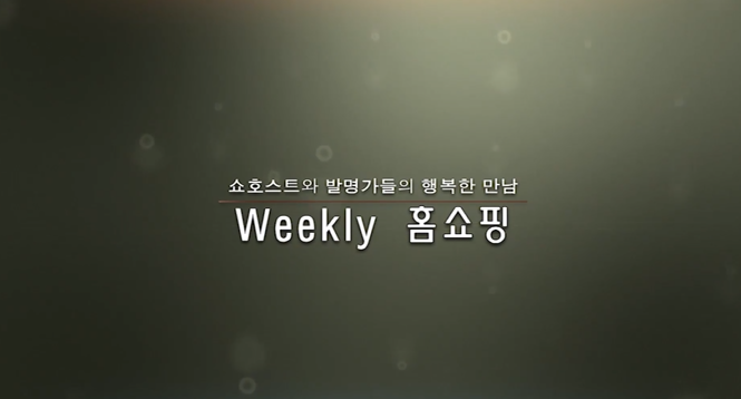 벧엘전자 이미지