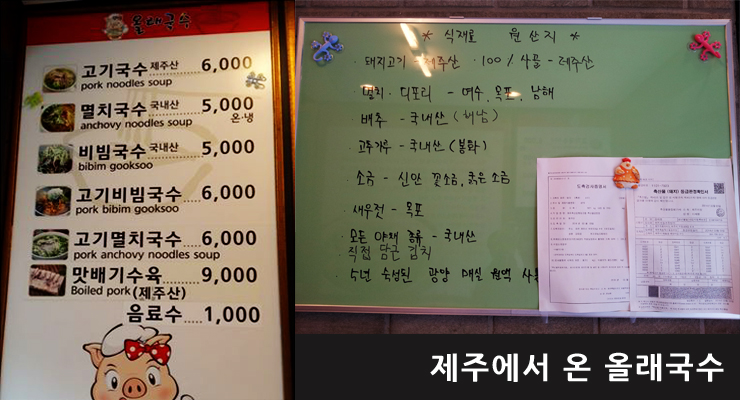 올래통신 이미지