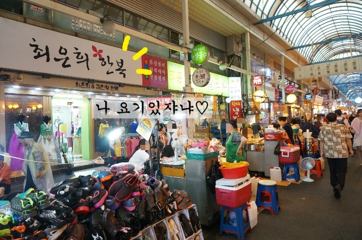 최은희한복 이미지