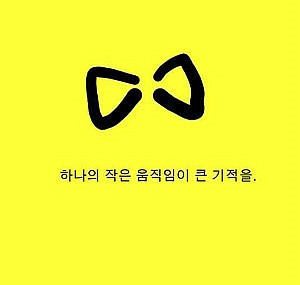 고향식육점 이미지