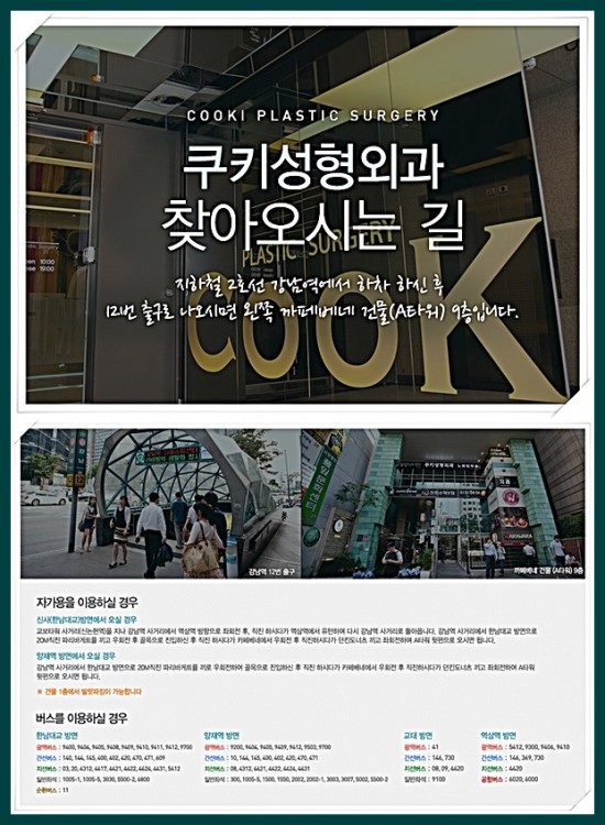 배꼽시계 이미지