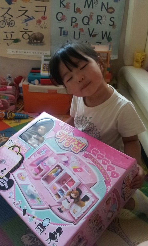 애리선물의집 이미지